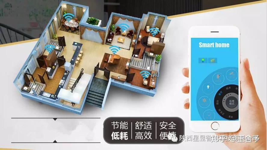 芝麻开门不再是童话 陕西星昱智能科技让“声控锁”照进现实