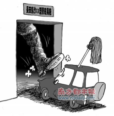 芝麻开门_新闻中心_新浪网