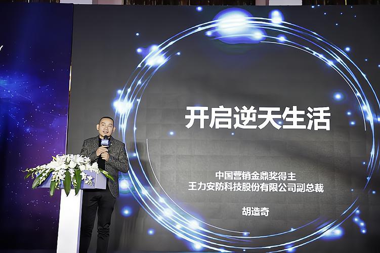 芝麻开门之后 王力自动开┃关门技术的“不可能”挑战