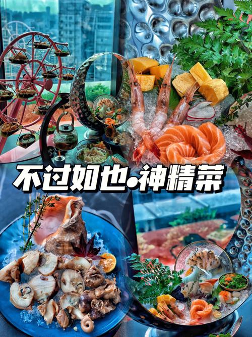 东莞新店高空日料餐厅 不过如也·神精菜 芝麻开门科技