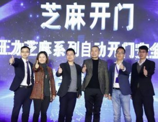 王力新闻_王力资讯