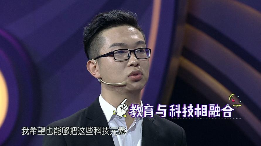 芝麻开门90后年轻ceo张纯烨感叹"别人家的孩子"